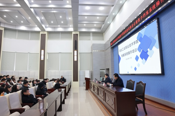 我校举办数字档案系统操作专题培训